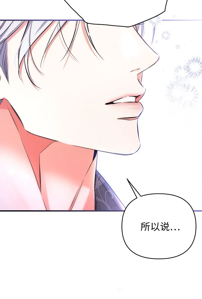 第36话 第51页