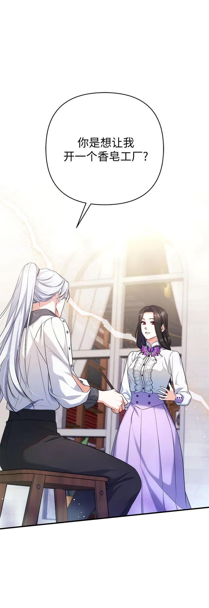 第36话 第52页