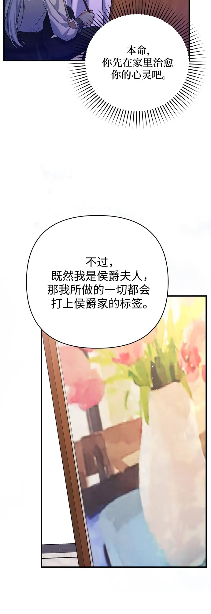 第36话 第55页
