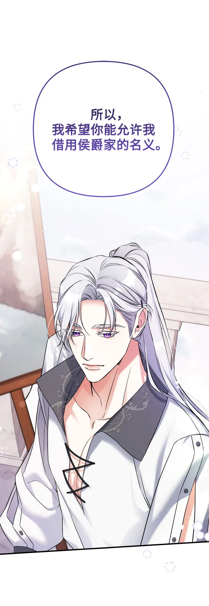 第36话 第56页