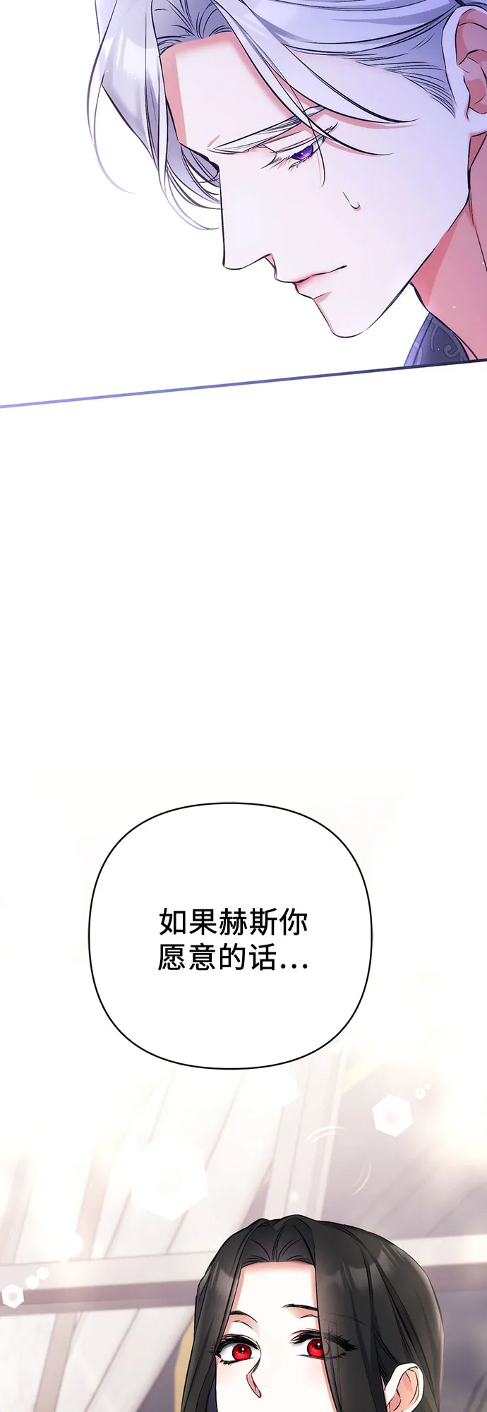第36话 第60页