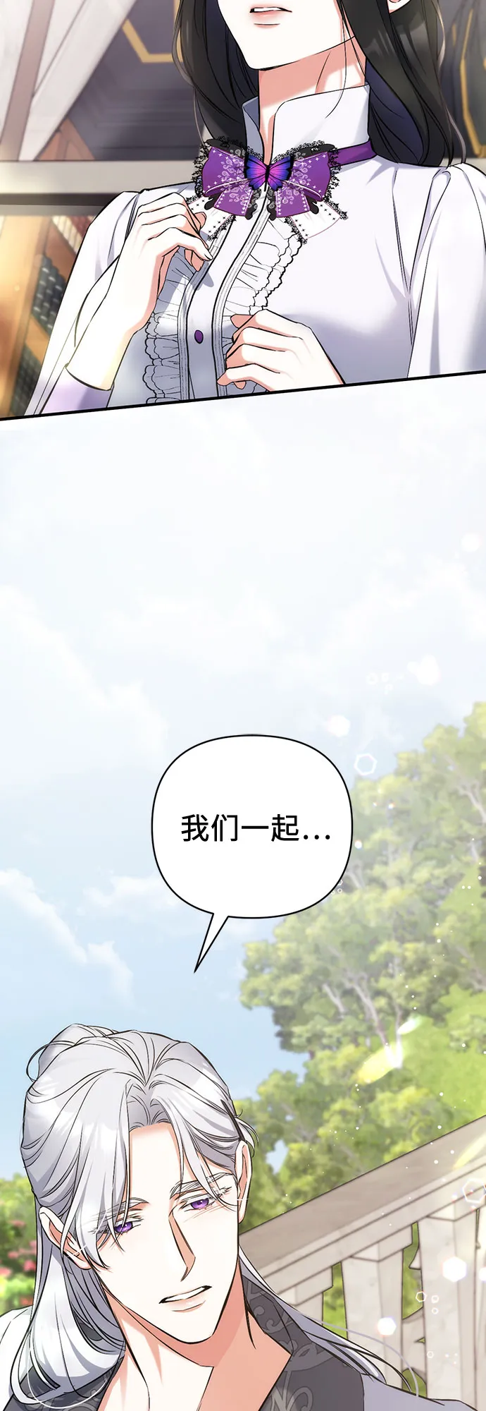 第36话 第61页