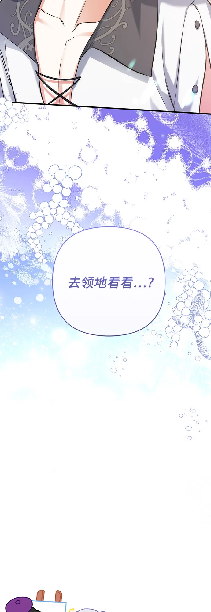 第36话 第62页
