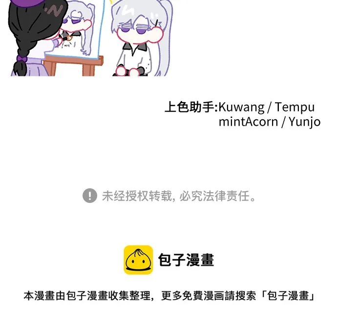 第36话 第63页