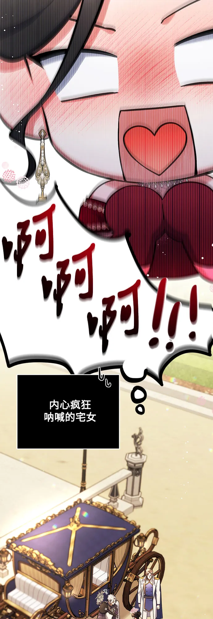 第35话 第5页