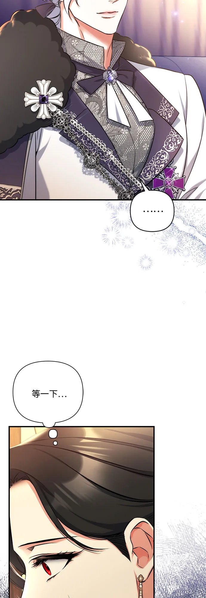 第35话 第11页