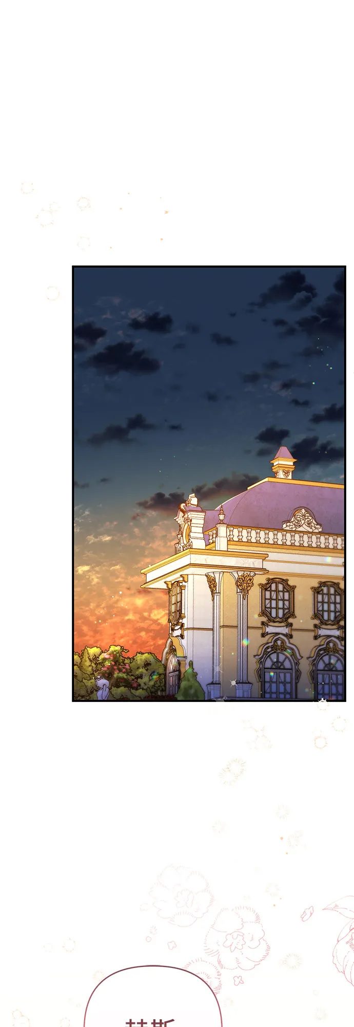 第35话 第16页
