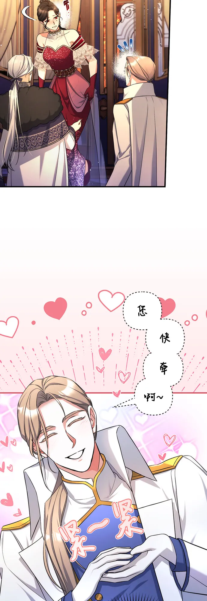 第35话 第20页