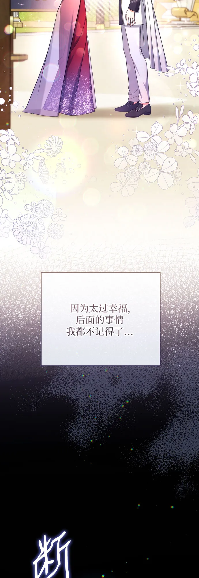 第35话 第26页