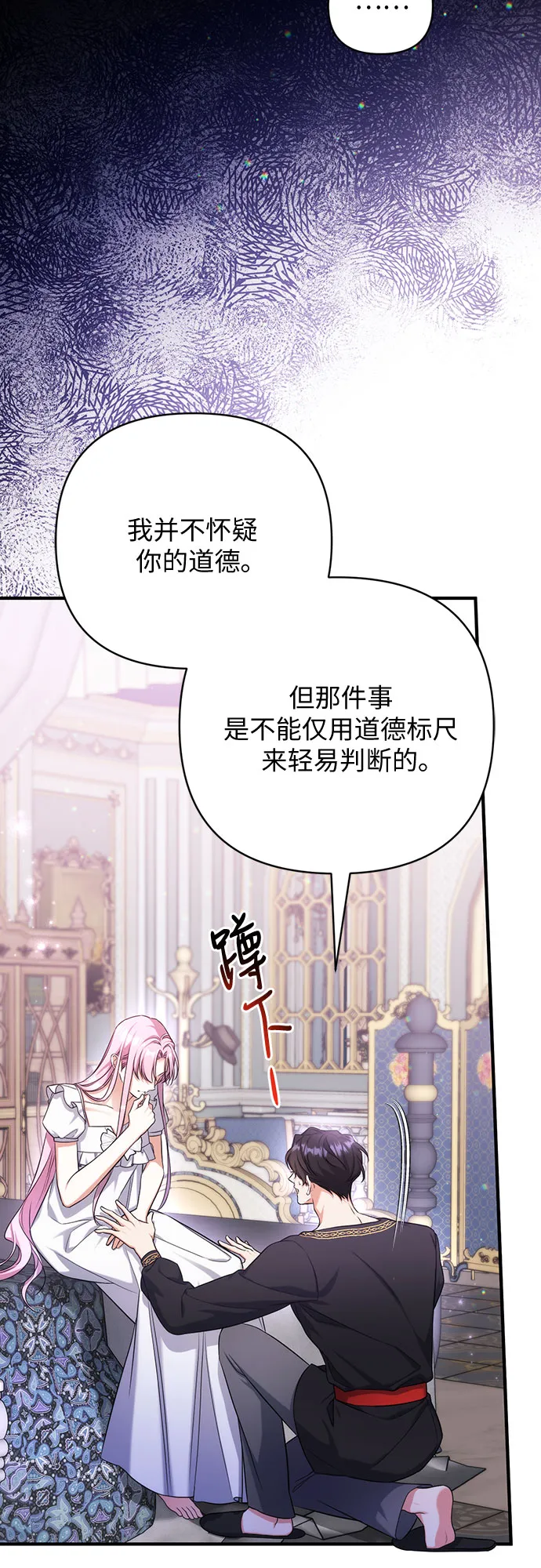 第35话 第41页