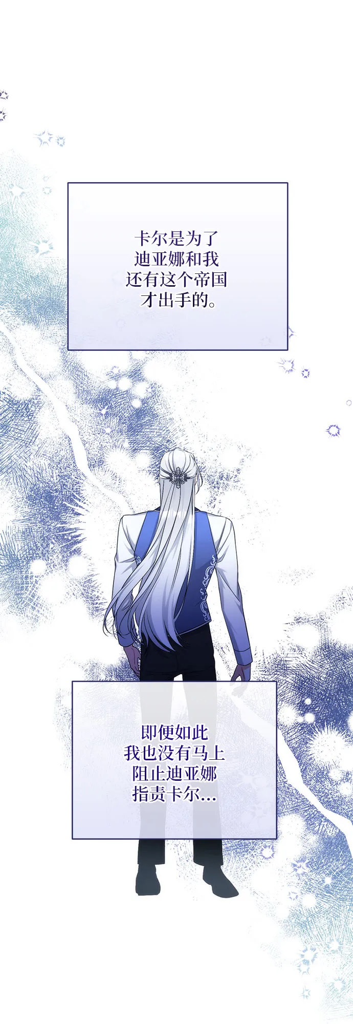 第35话 第43页