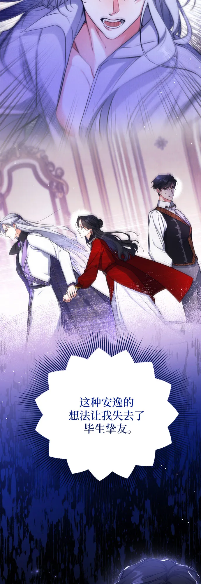 第35话 第46页