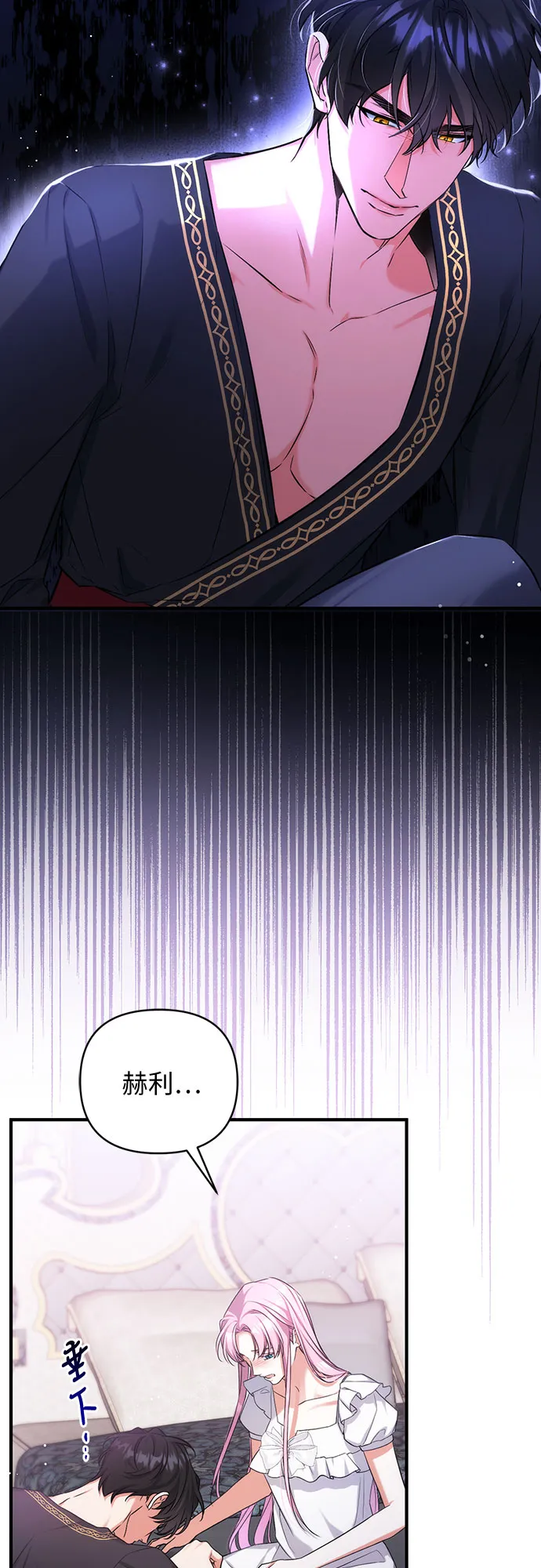 第35话 第47页