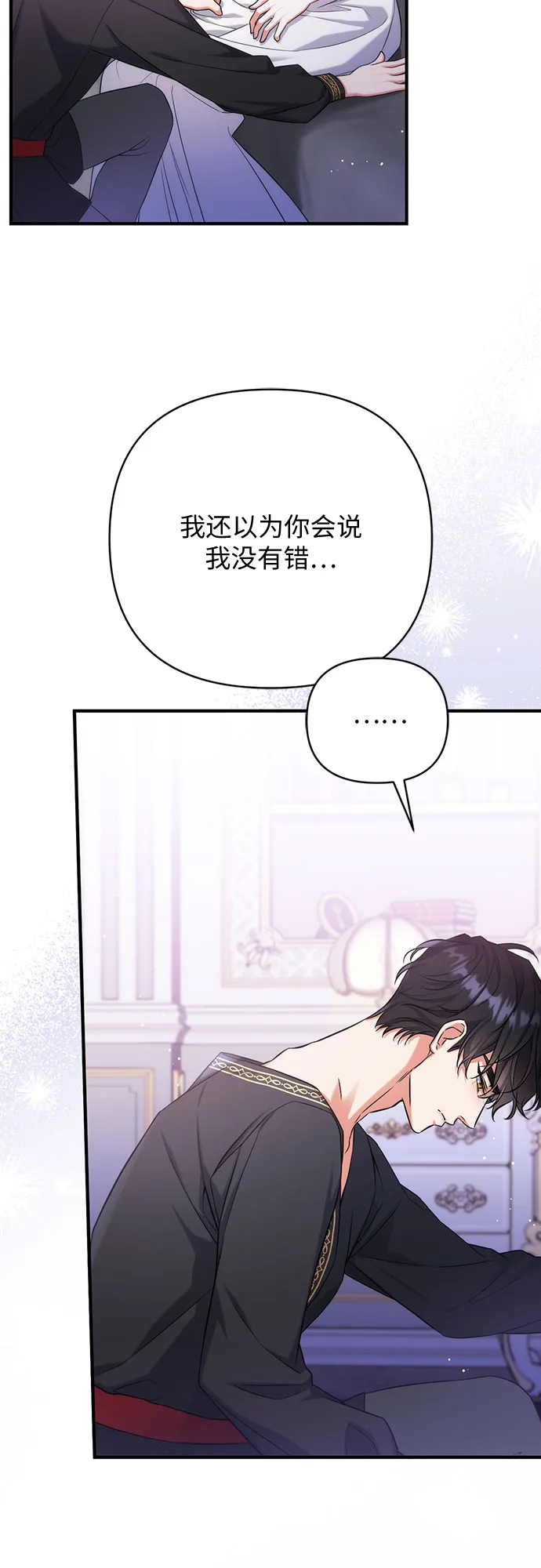 第35话 第48页