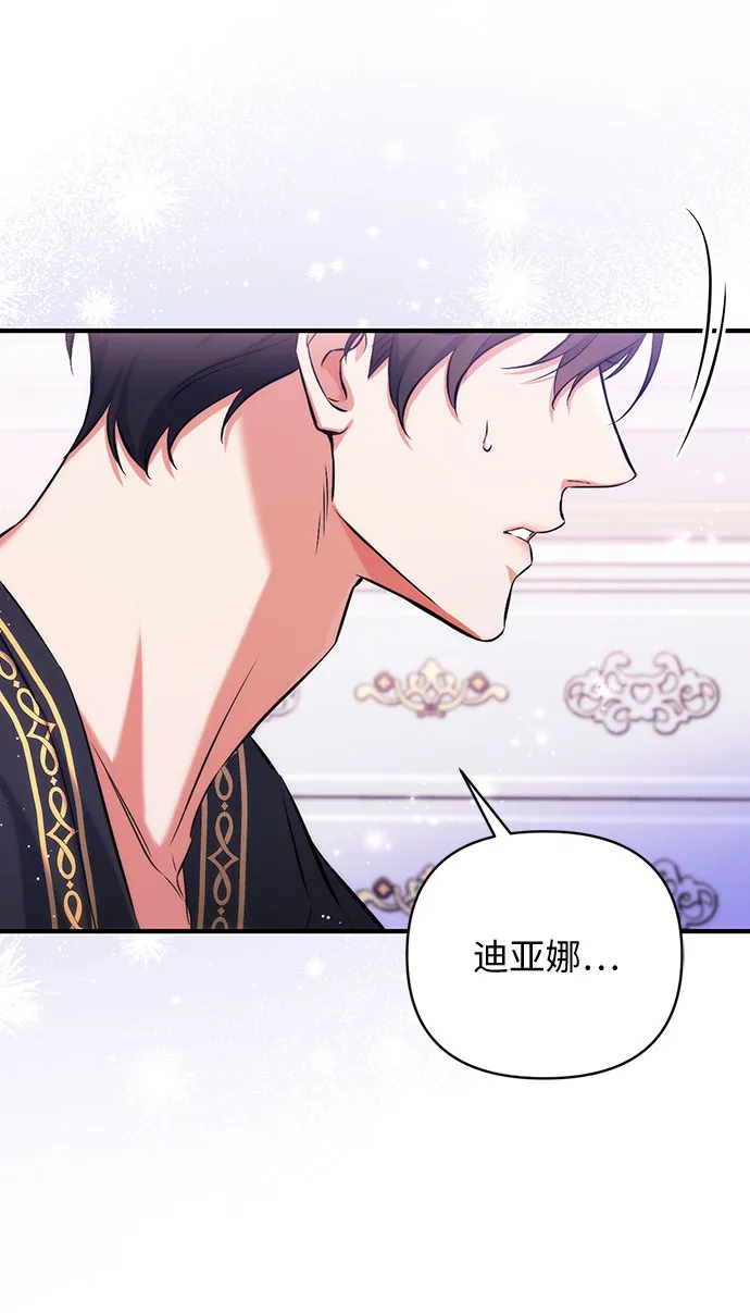 第35话 第49页