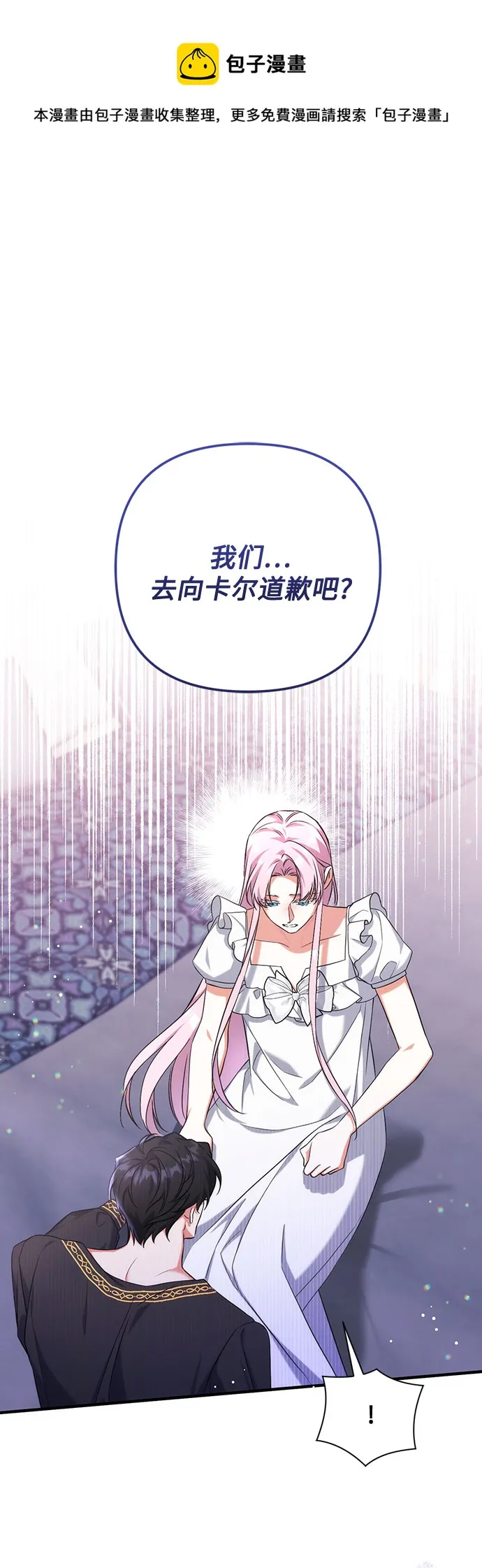 第35话 第50页
