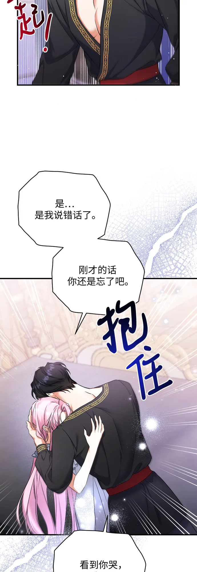 第35话 第55页