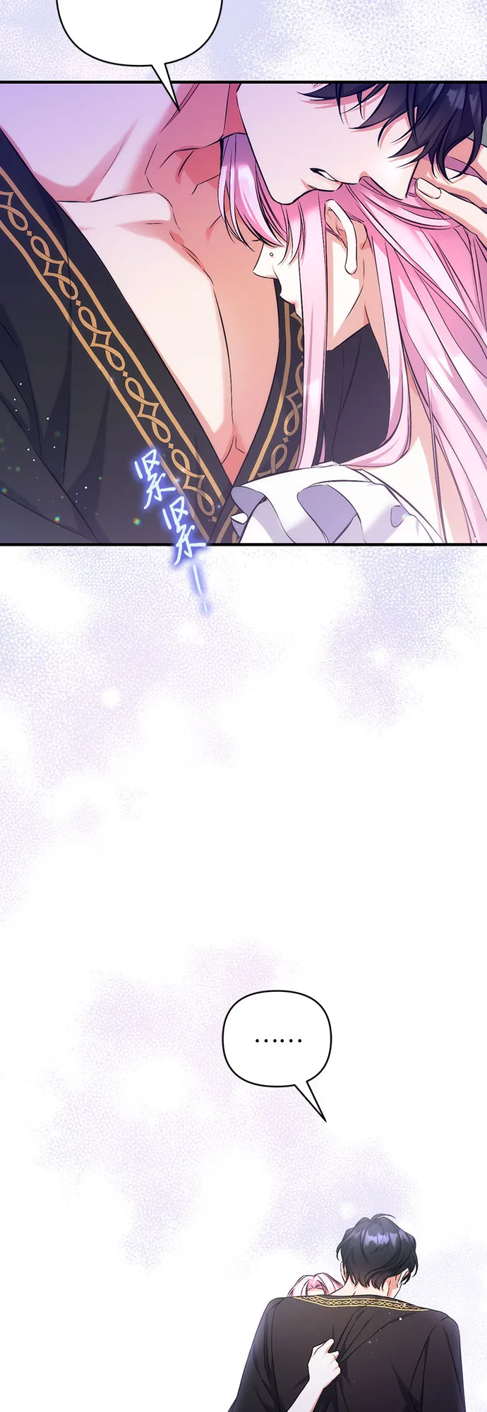 第35话 第58页