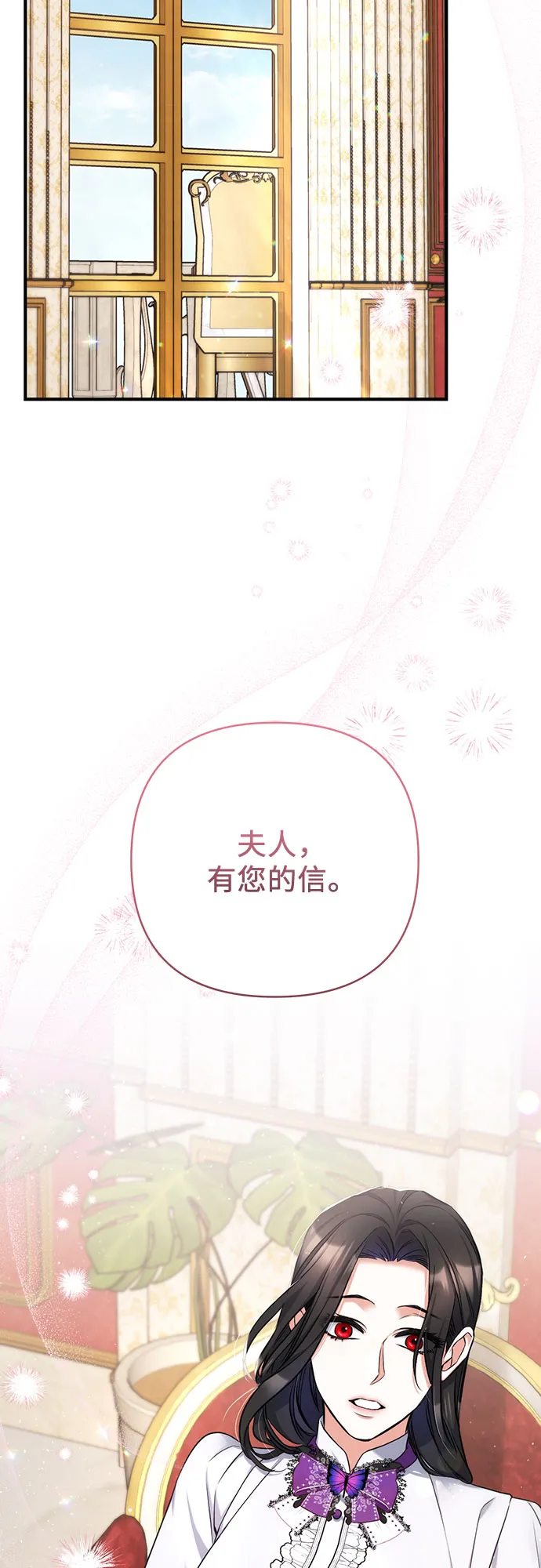 第35话 第60页