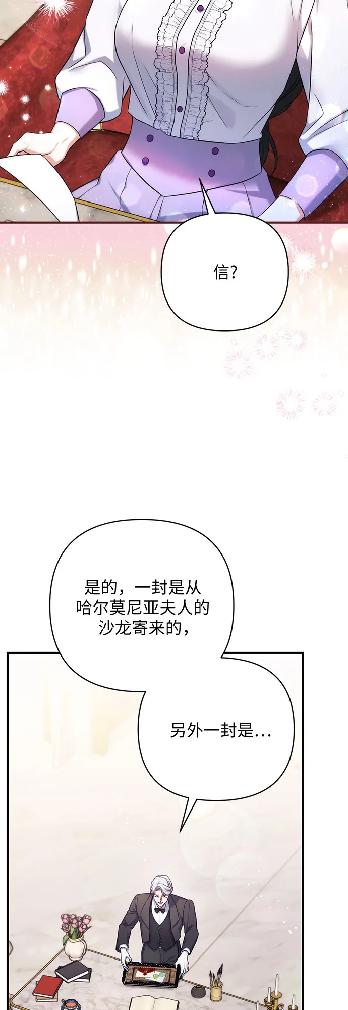 第35话 第61页