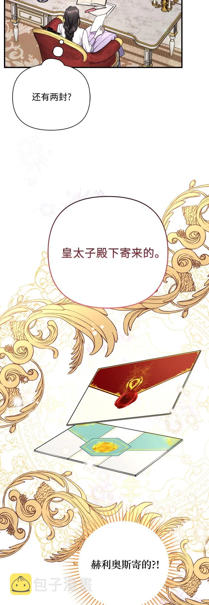 第35话 第62页