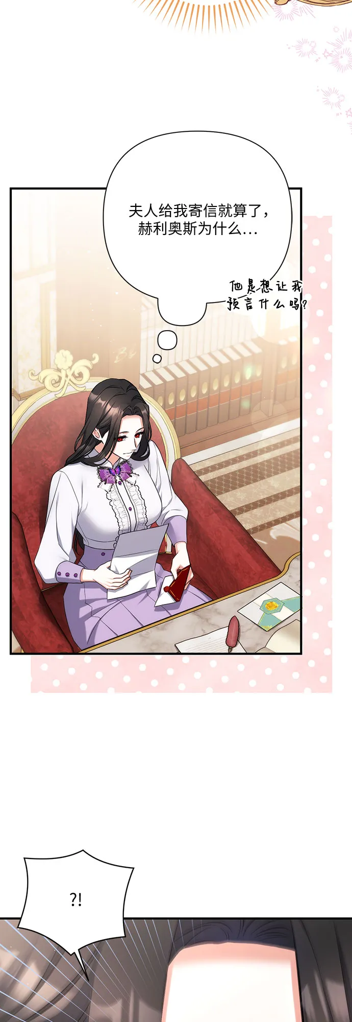 第35话 第63页