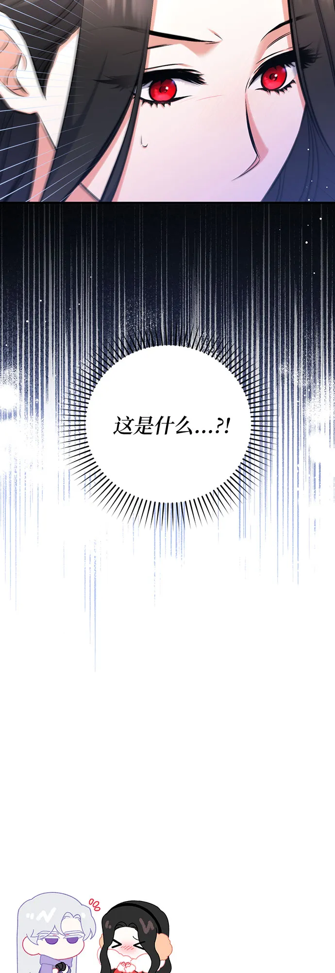 第35话 第64页