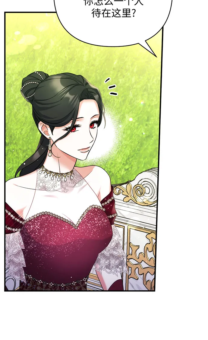 第34话 第8页