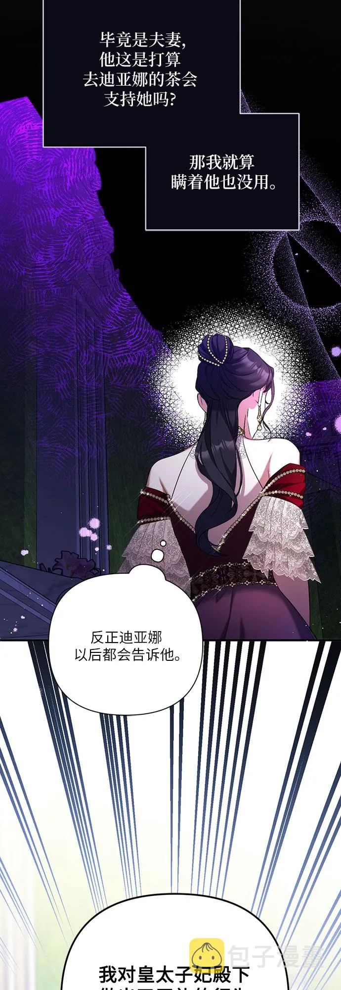 第34话 第12页