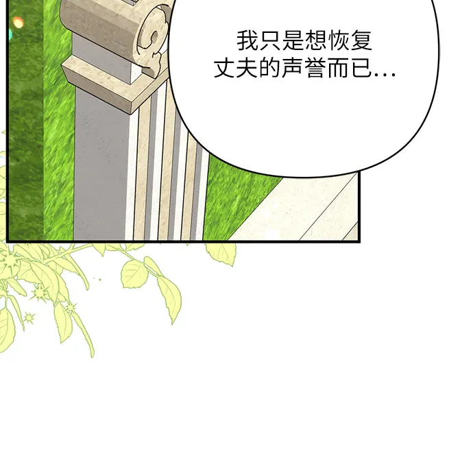 第34话 第15页