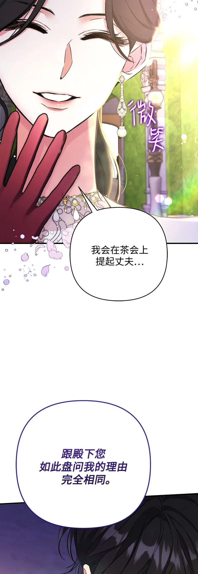 第34话 第19页