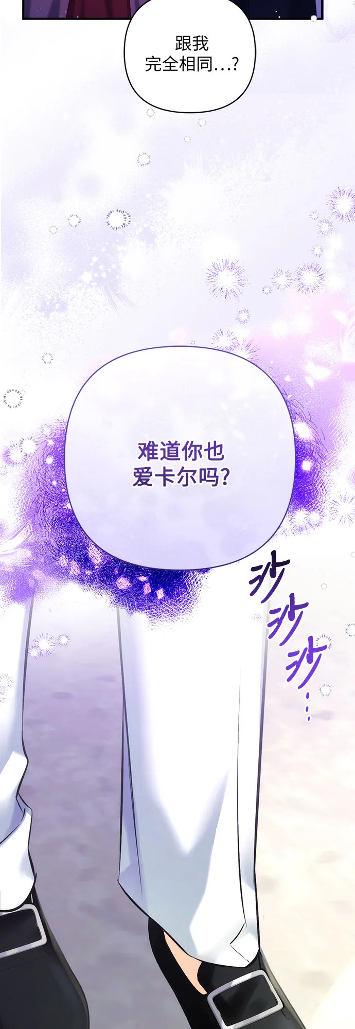 第34话 第21页