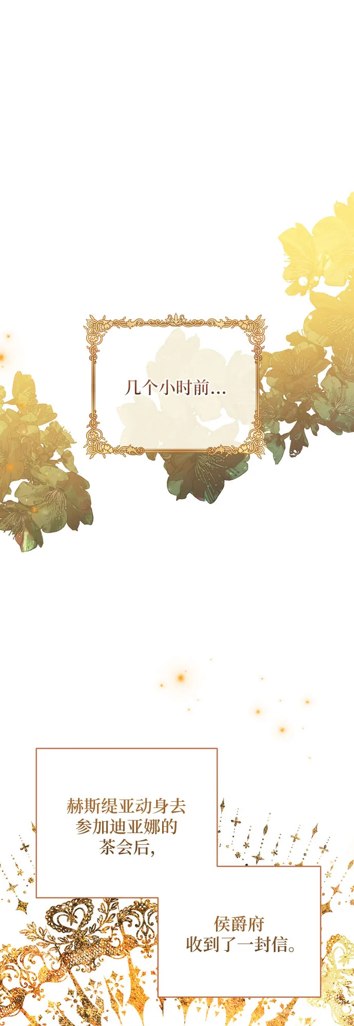 第34话 第26页