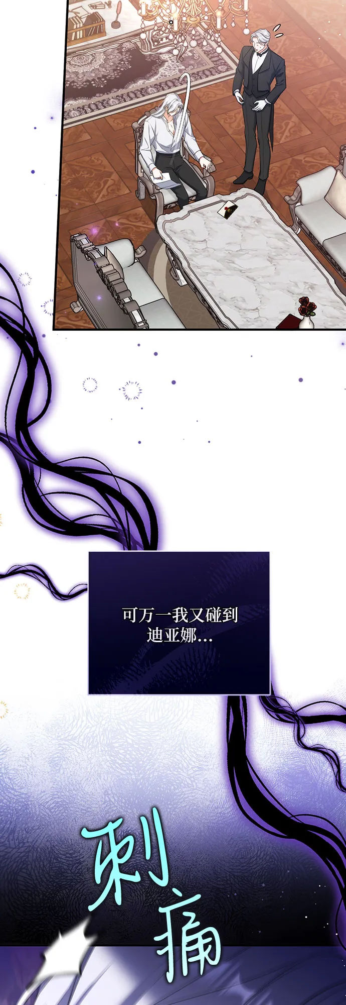 第34话 第29页