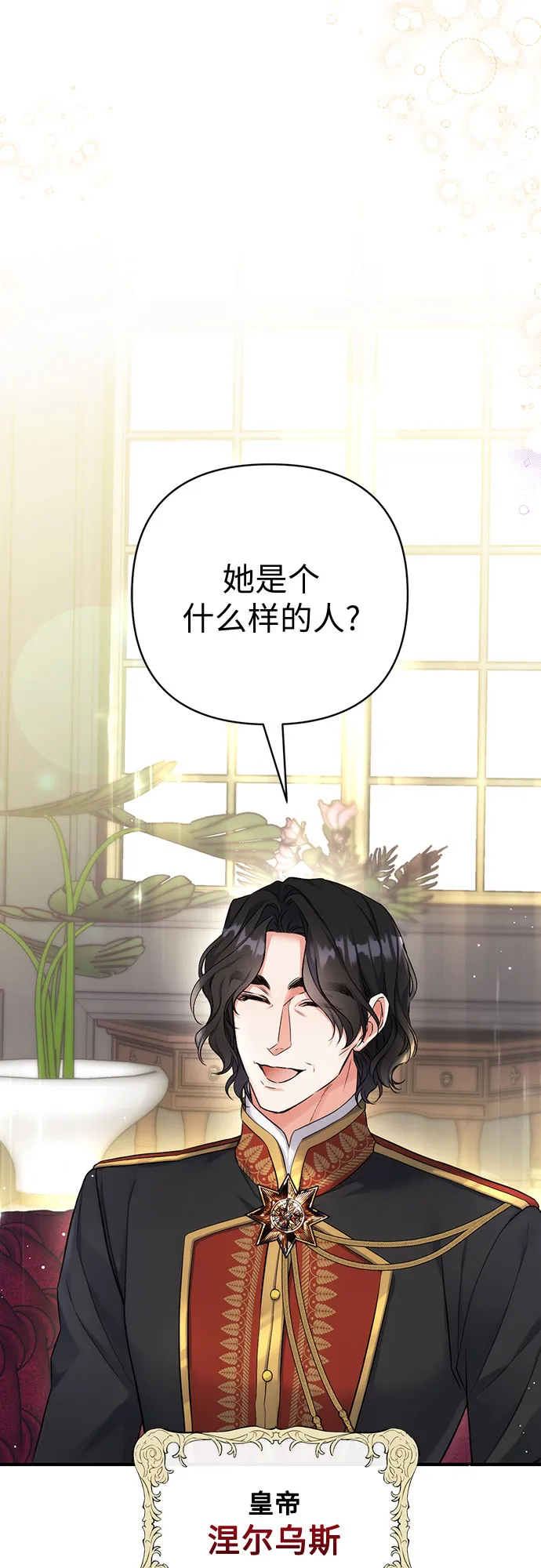 第34话 第37页