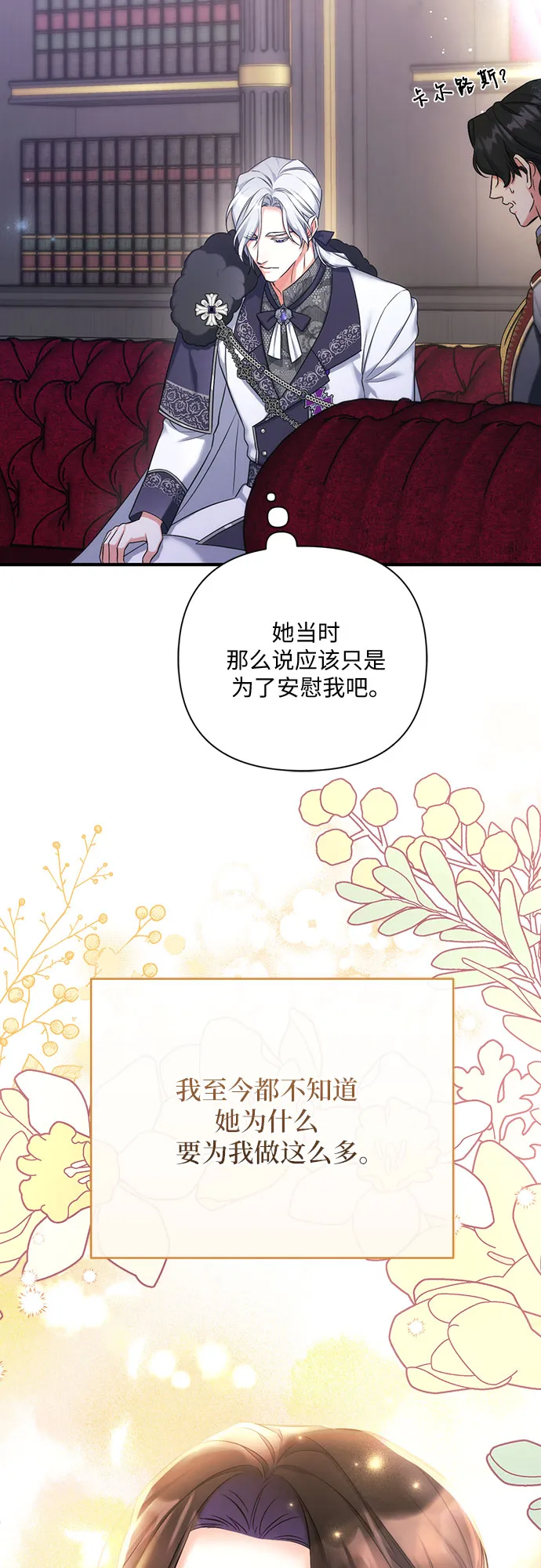 第34话 第47页