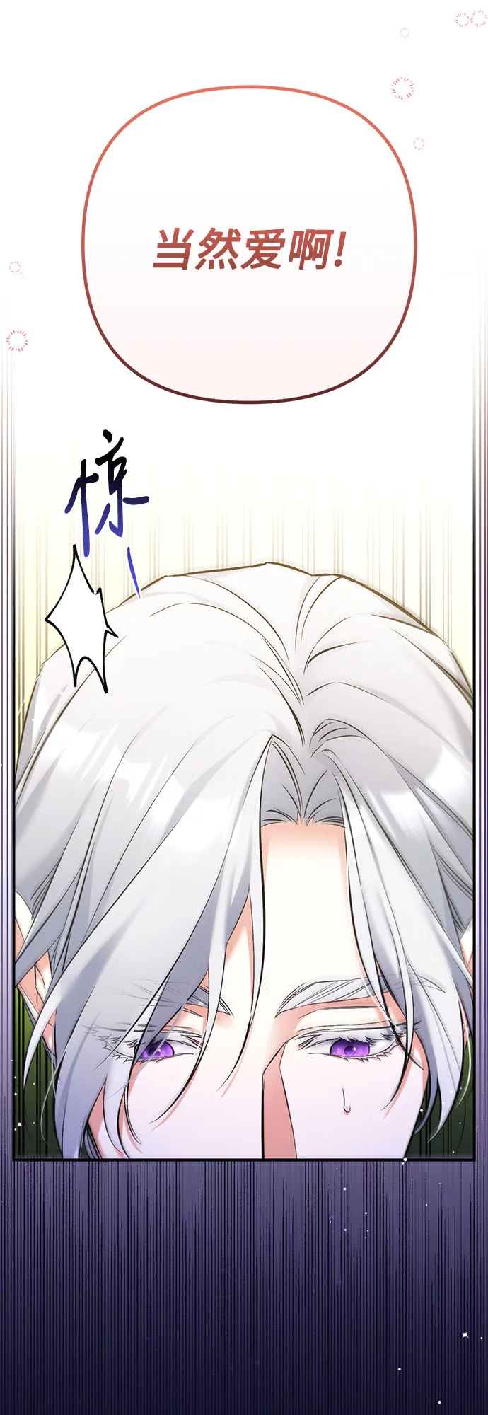 第34话 第49页