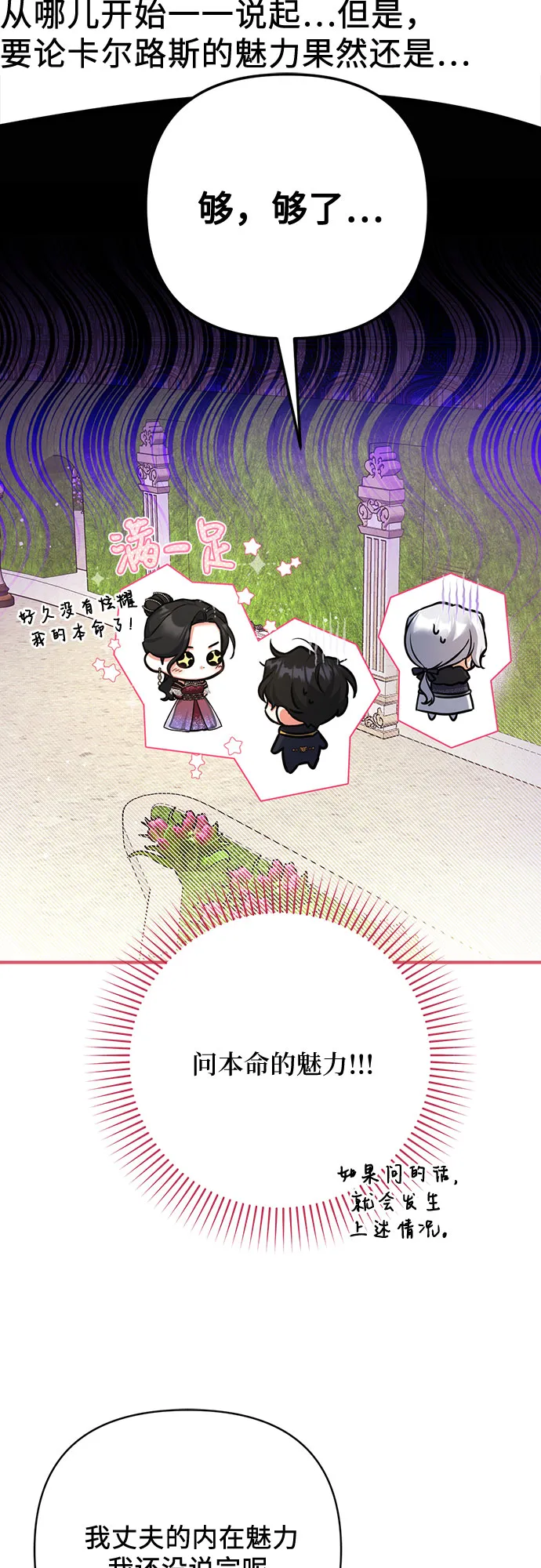 第34话 第57页