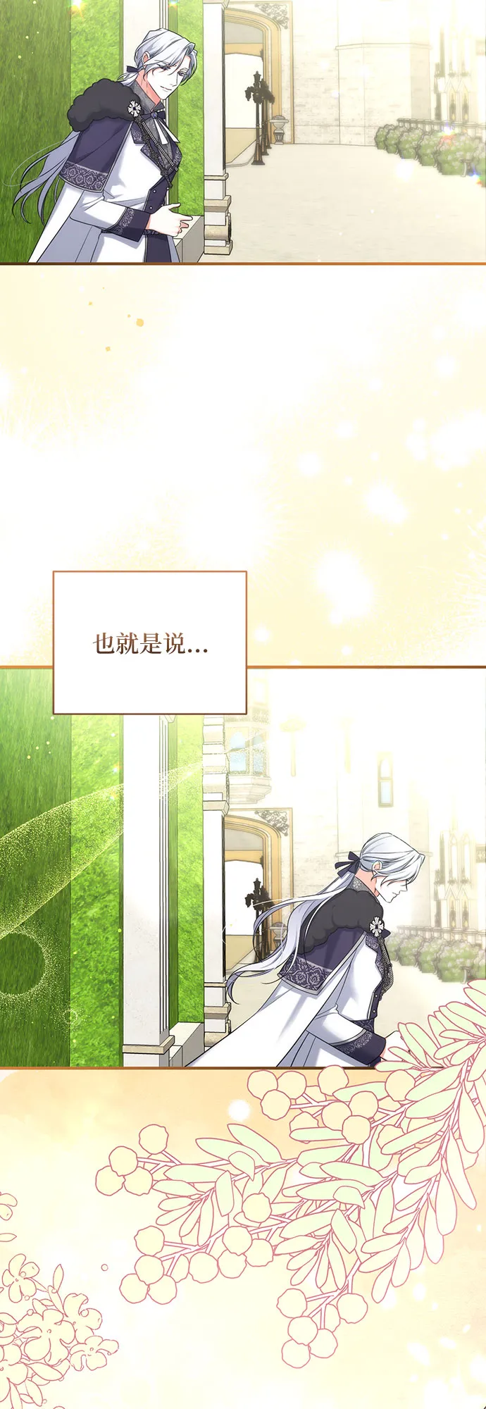 第34话 第59页