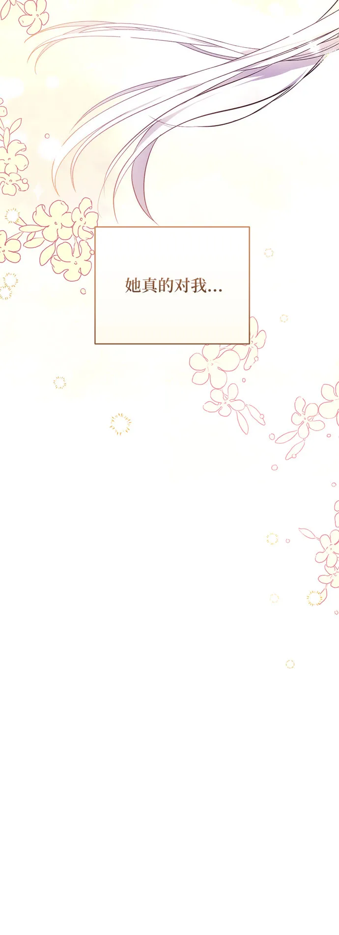 第34话 第60页