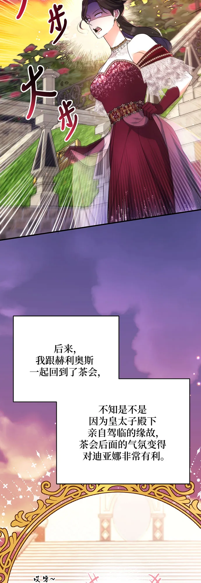 第34话 第62页