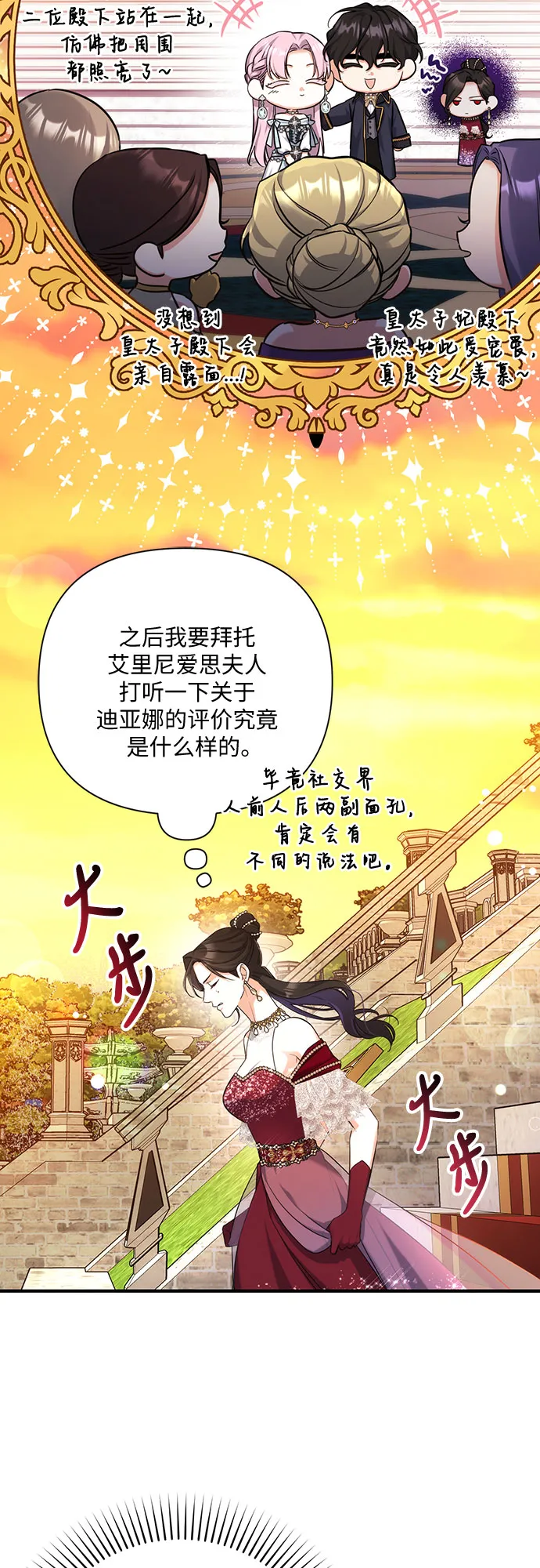 第34话 第63页