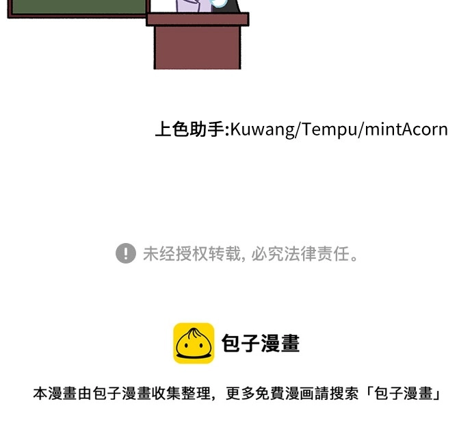 第34话 第69页