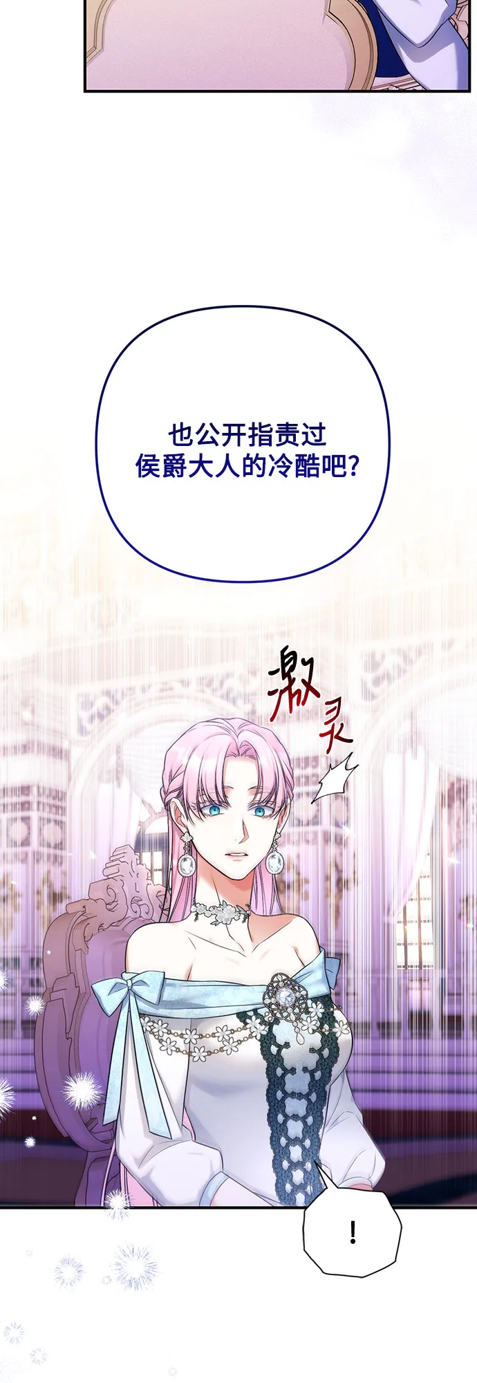第33话 第12页