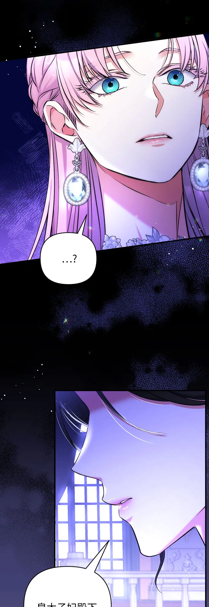 第33话 第15页