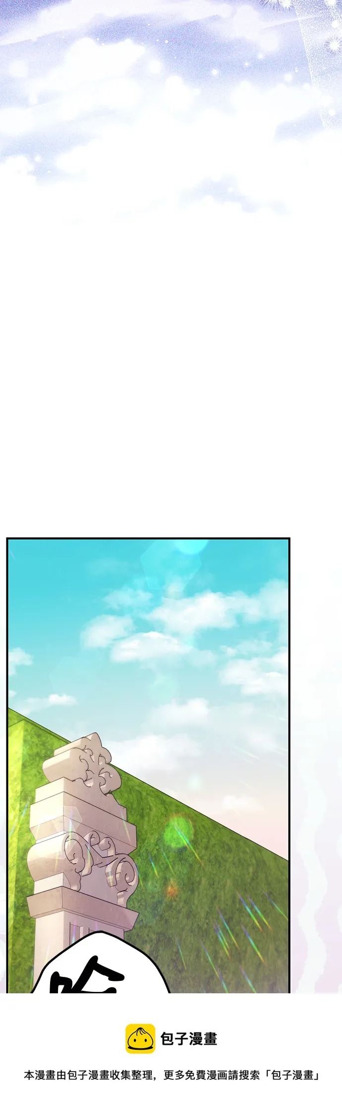 第33话 第50页