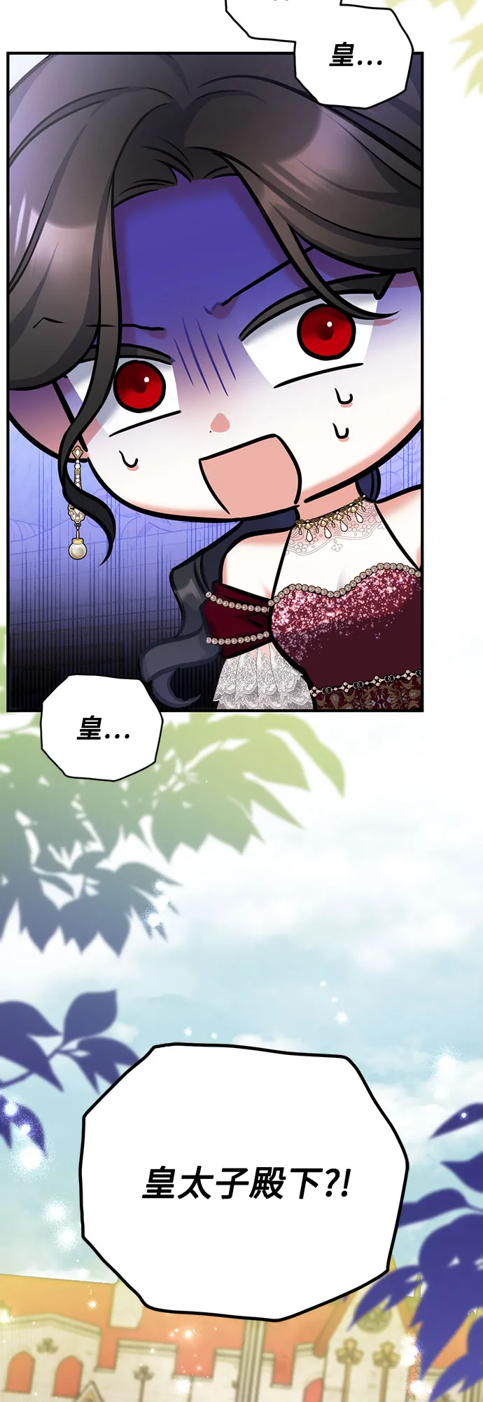 第33话 第56页