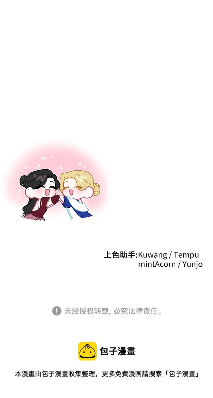 第33话 第60页