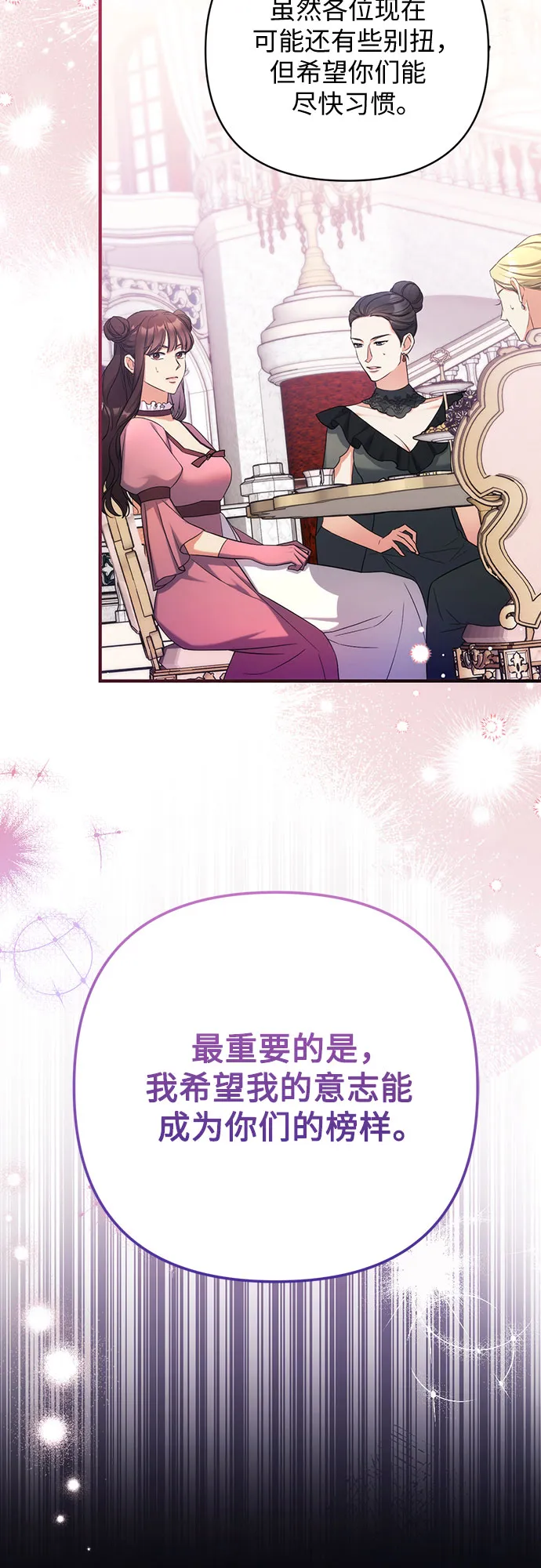 第32话 第13页