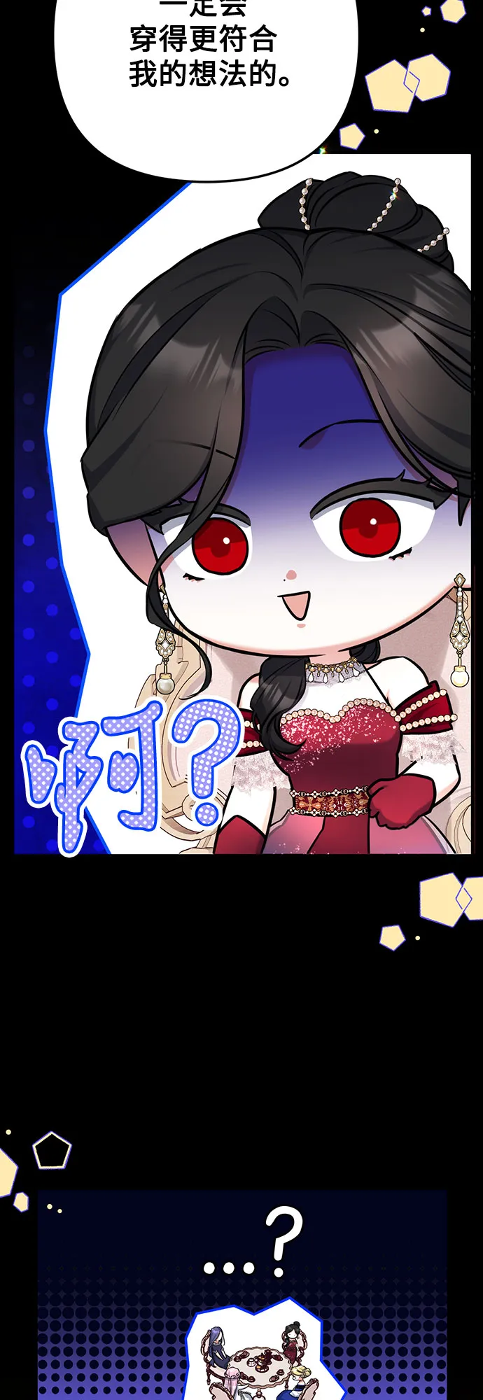 第32话 第19页